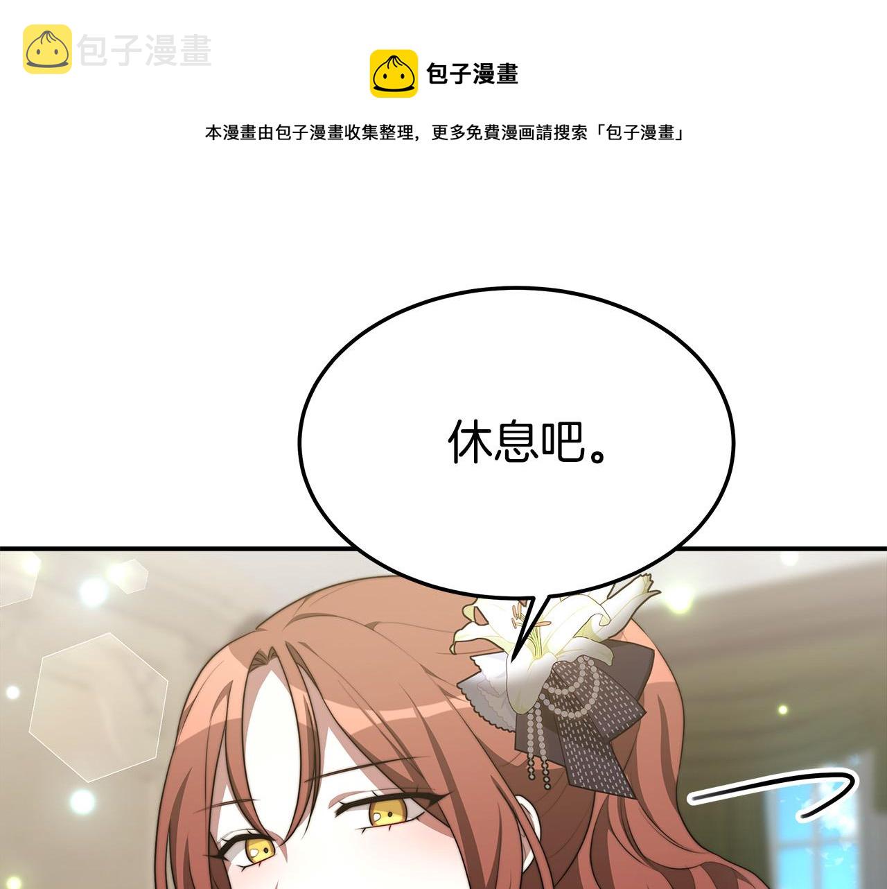 第29话 弟弟白切黑220