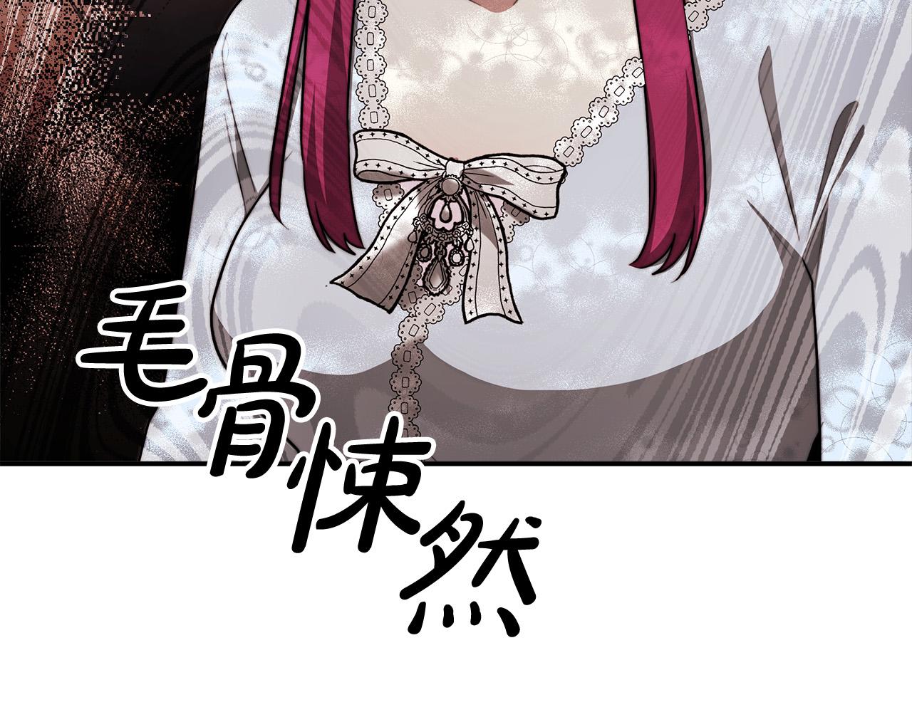 第44话 暴打渣男187
