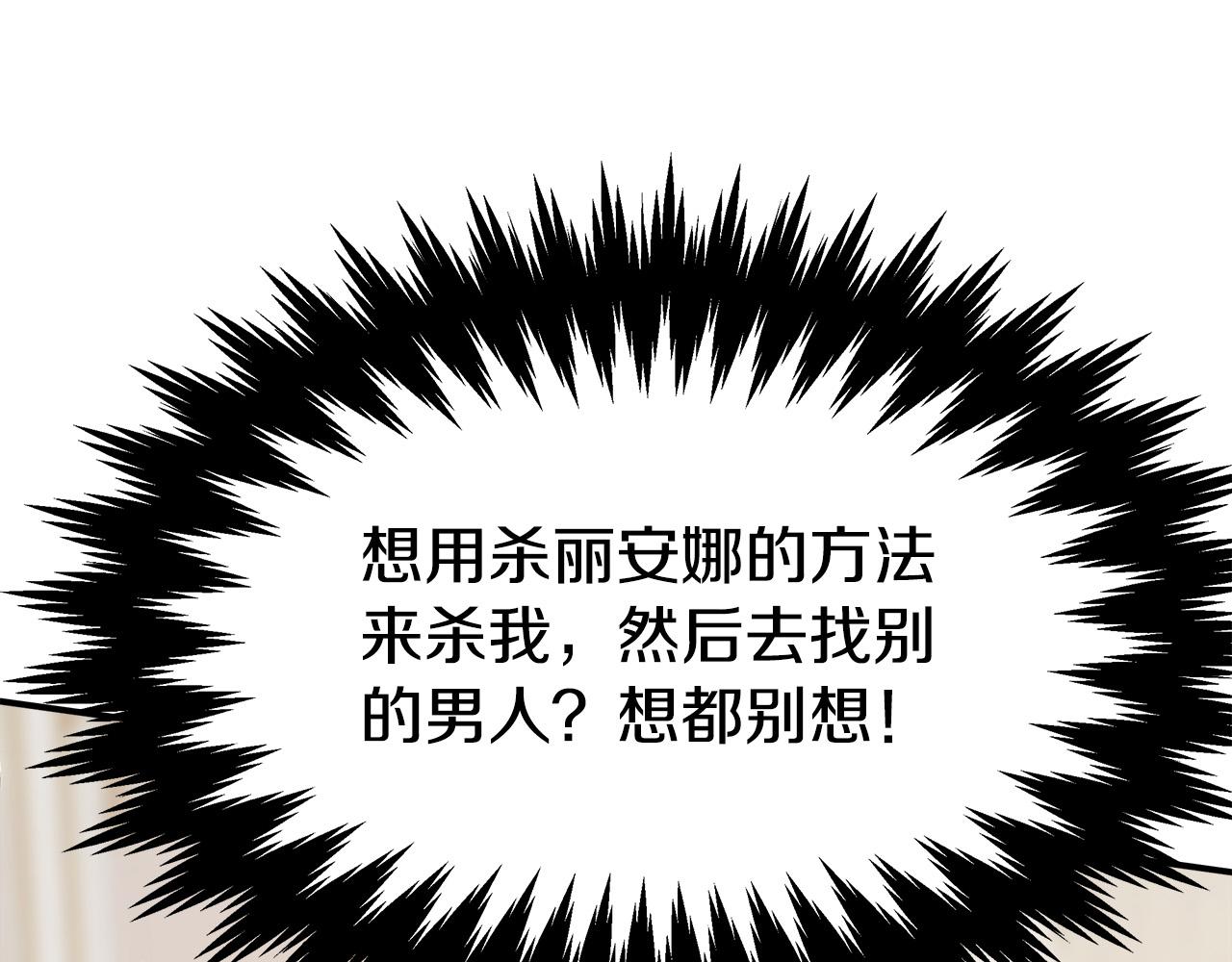 第36话 诡计28