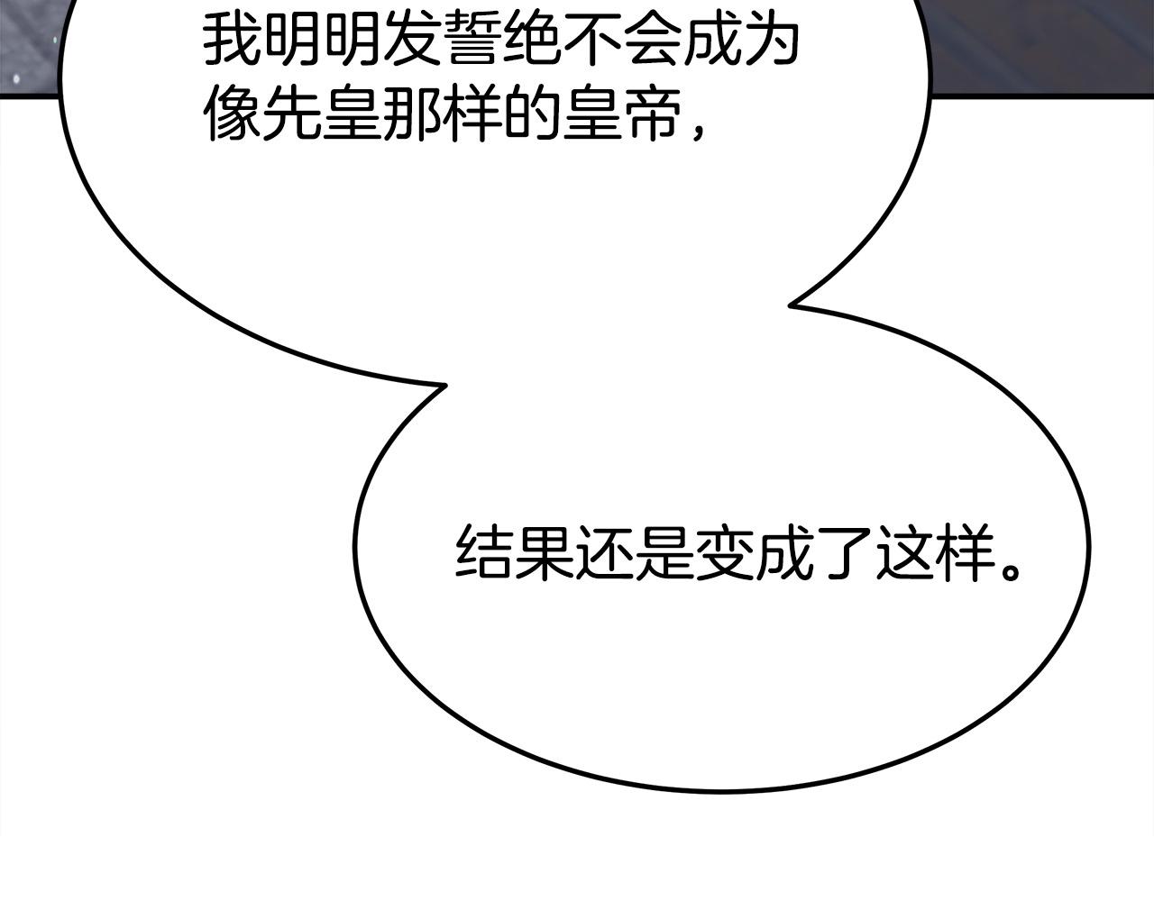 第53话 这次学聪明了？241
