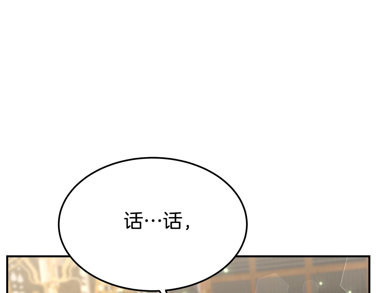 第29话 弟弟白切黑146