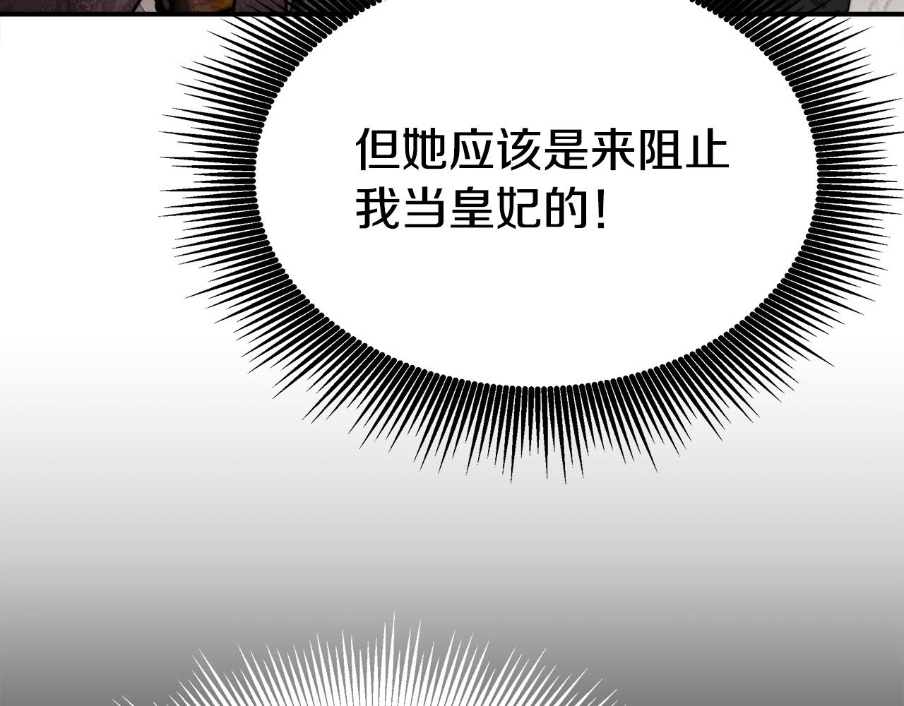 第48话 渣男之死227