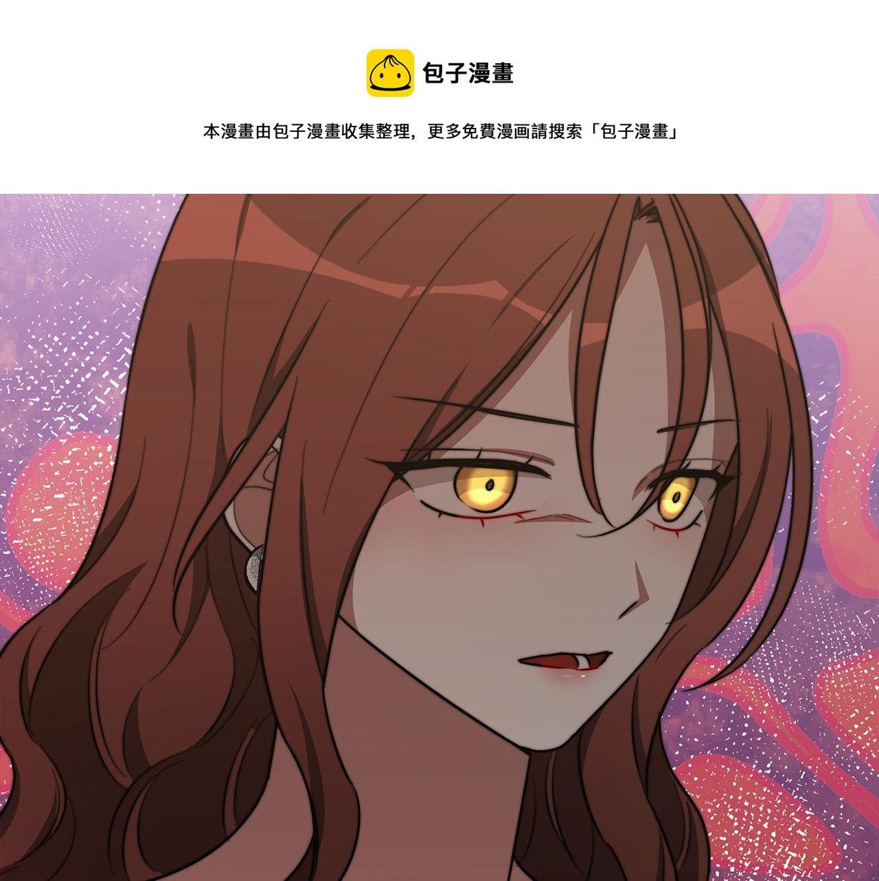 第33话 说出真相48