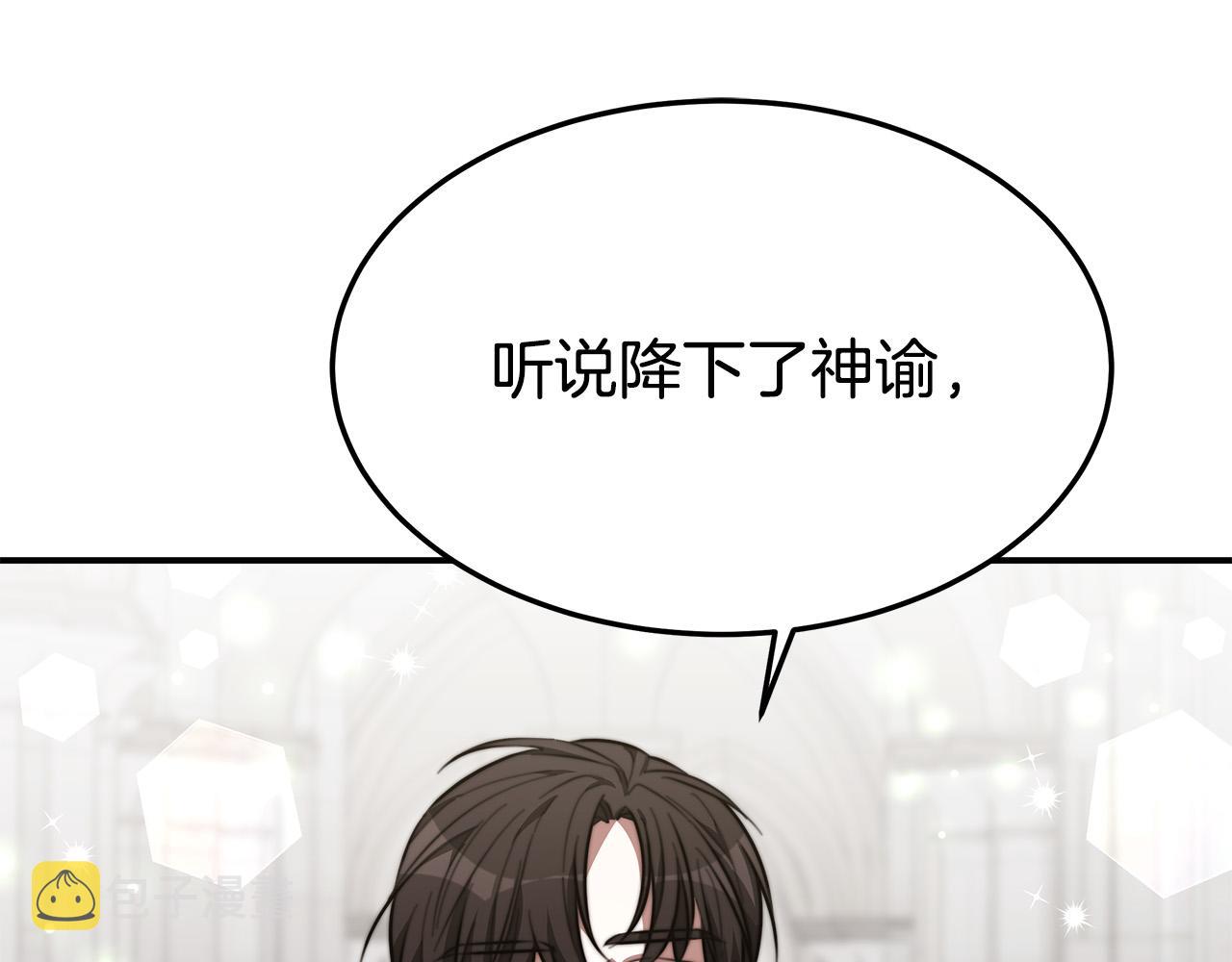 第31话 求婚书22