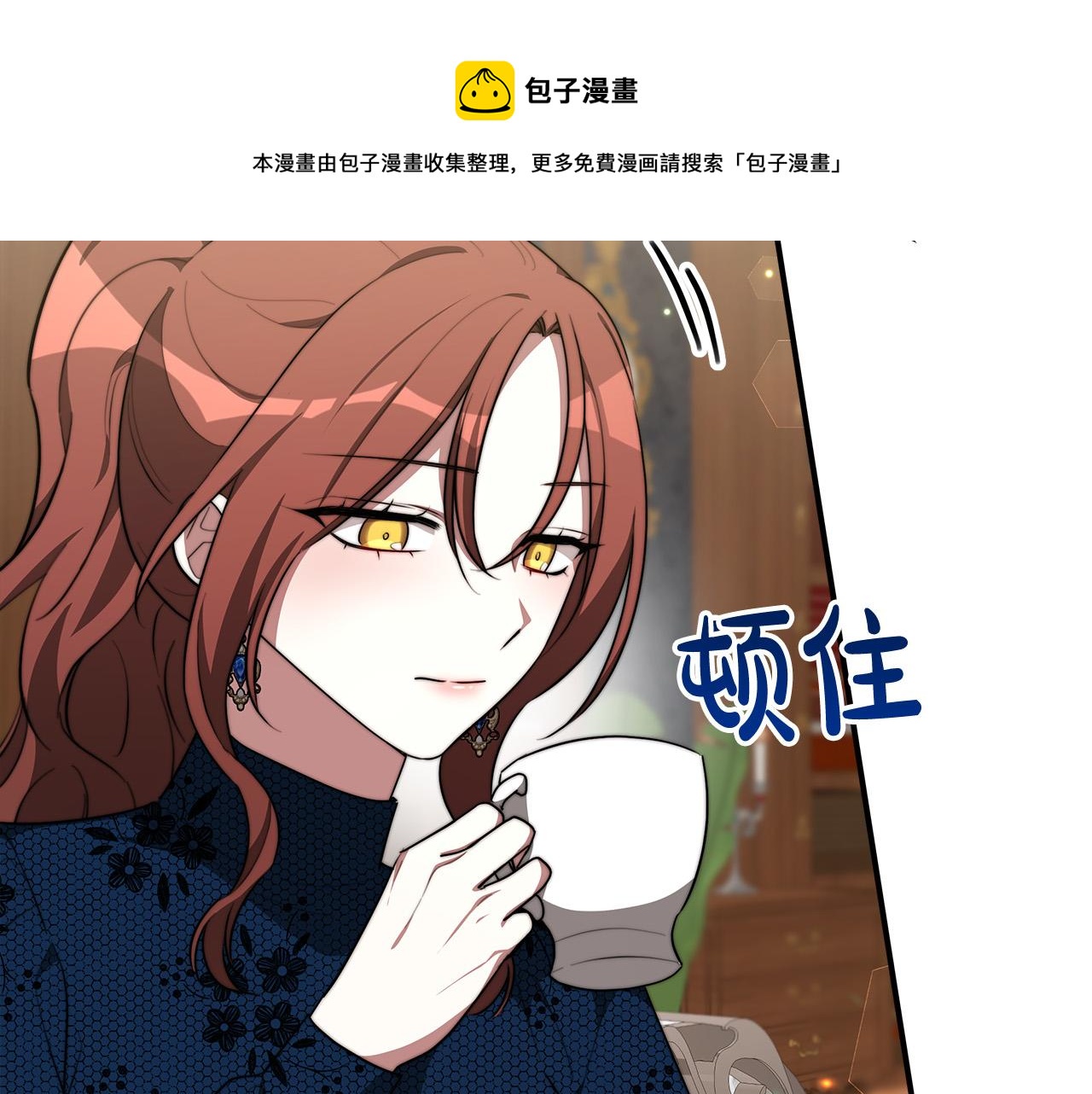 第29话 弟弟白切黑72