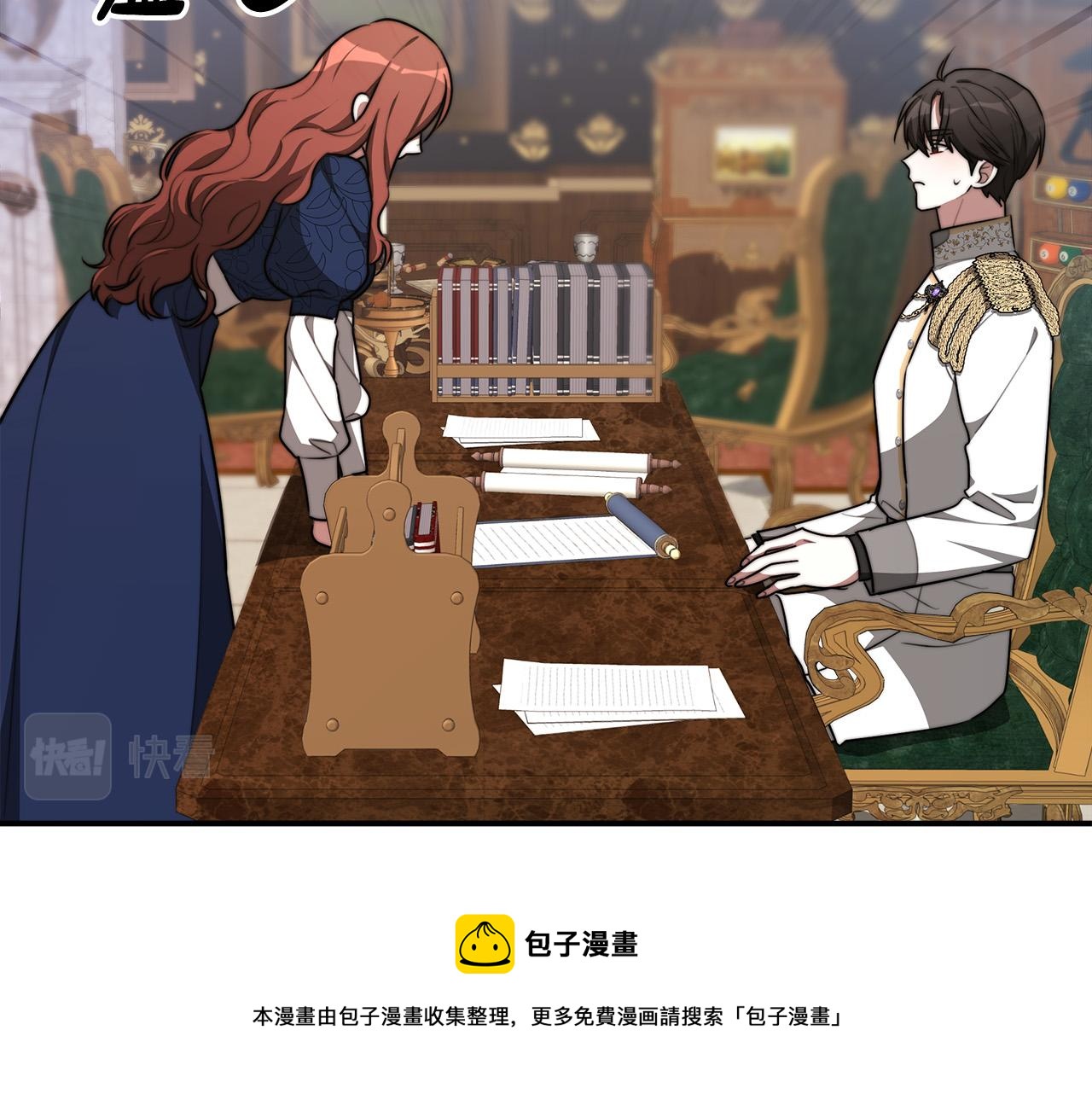 第33话 说出真相84