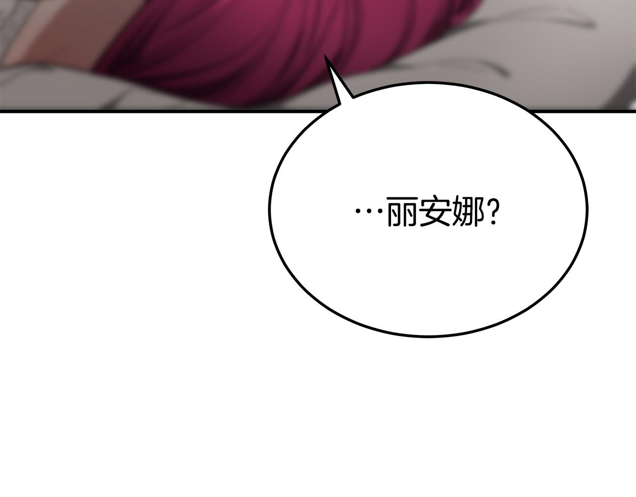 第49话 身世之谜13
