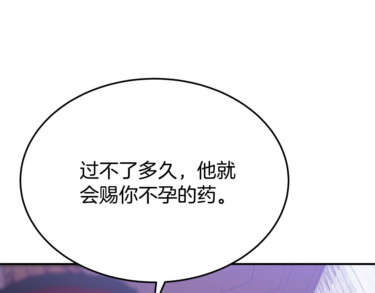 第49话 身世之谜69