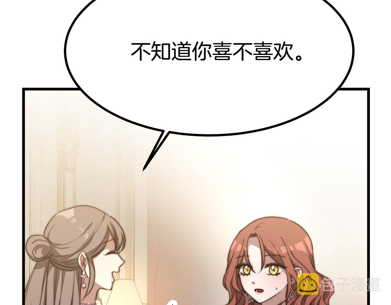 第1话 出轨240