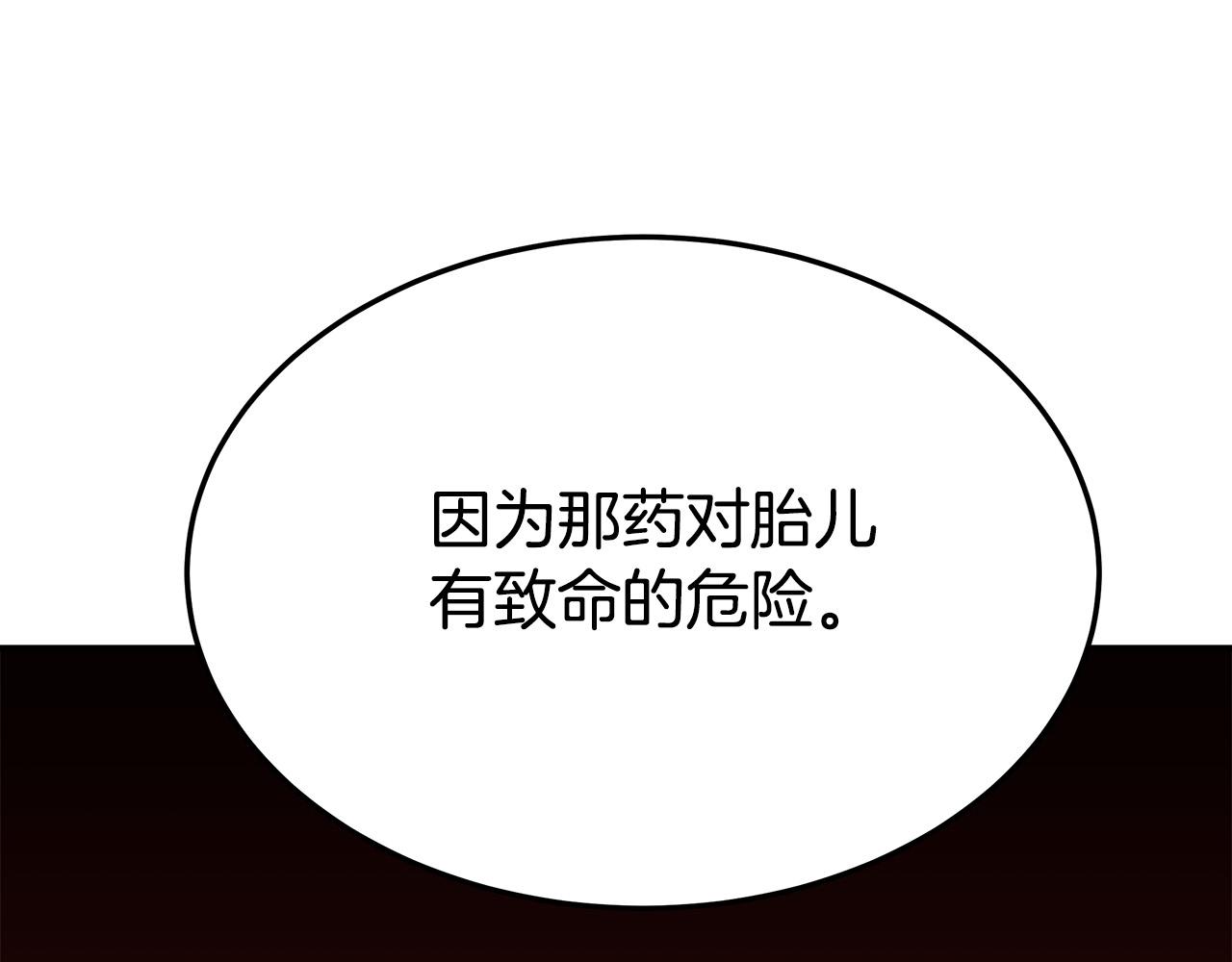 第45话 恶有恶报190