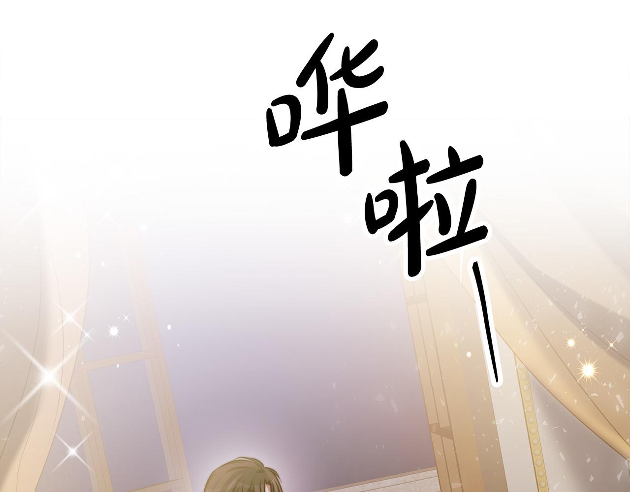 第51话 大婚之日280