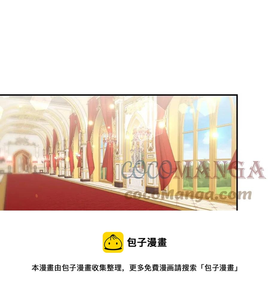 第24话 威胁女佣12