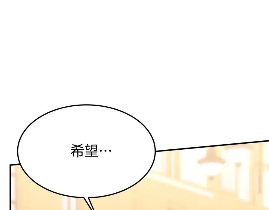 第14话 体贴入微206