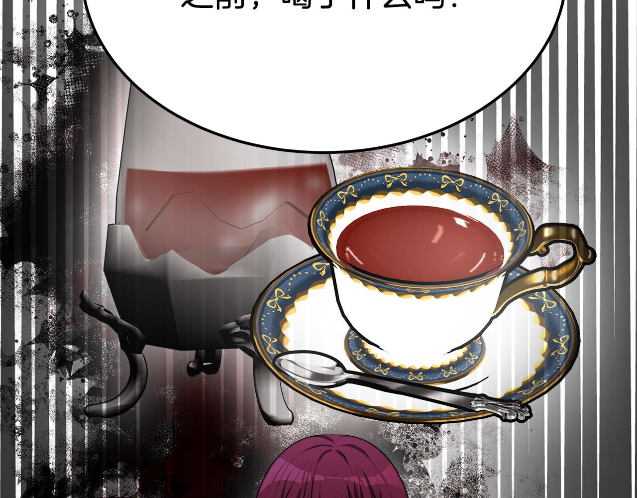 第45话 恶有恶报174