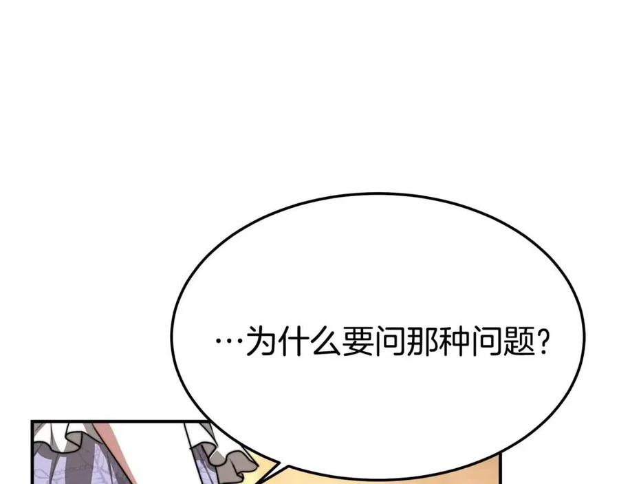 第14话 体贴入微187