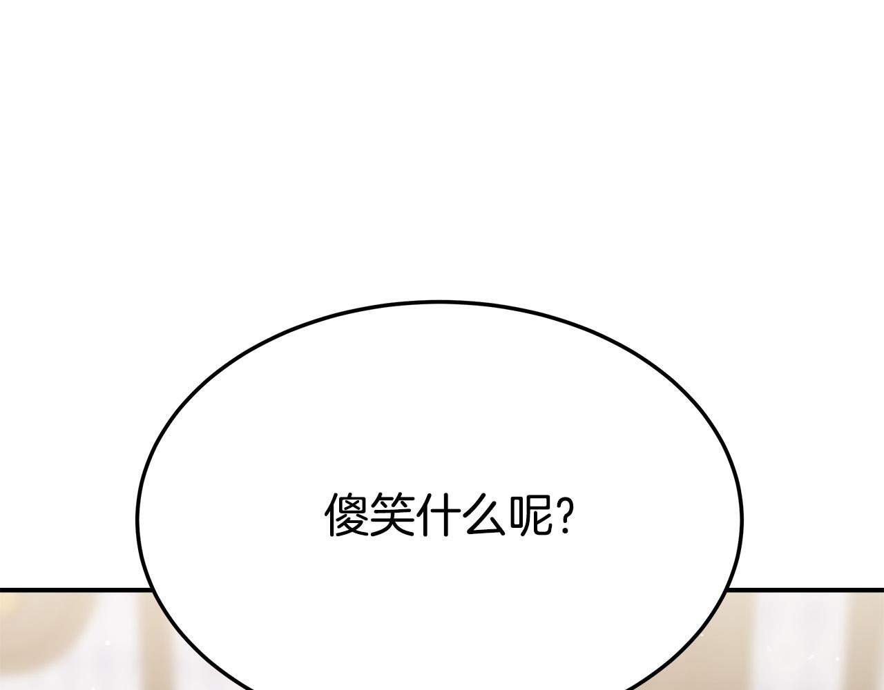 第37话 复仇开始了！15
