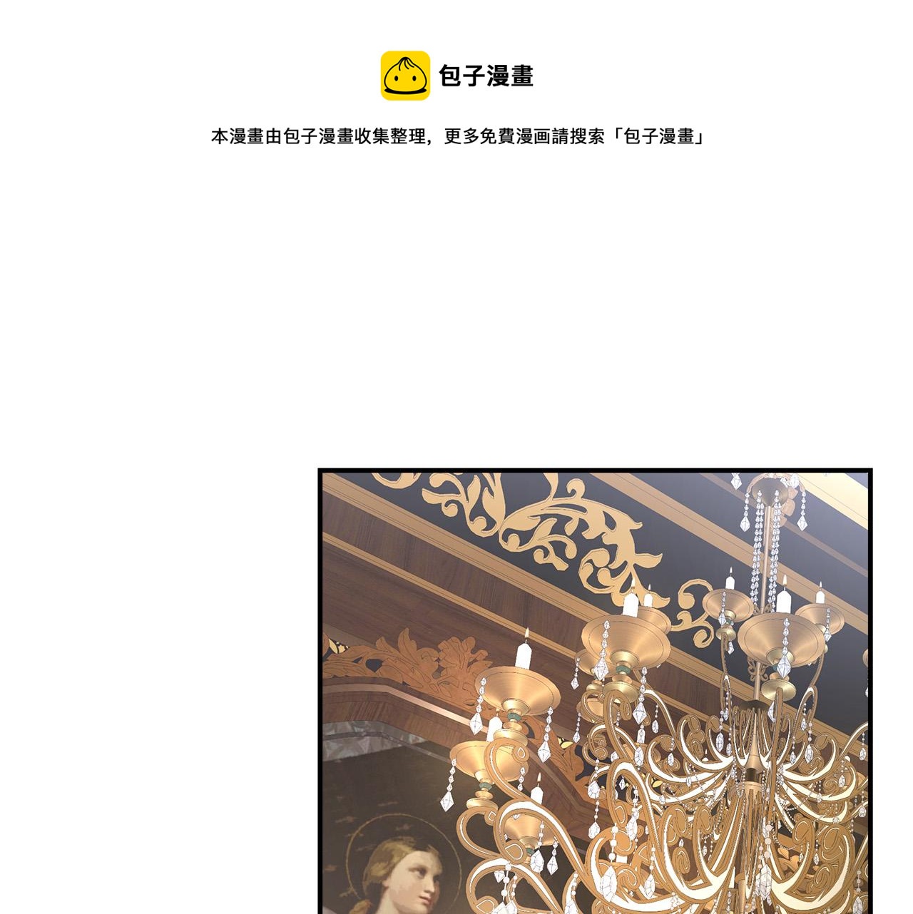 第34话 我要当皇后188