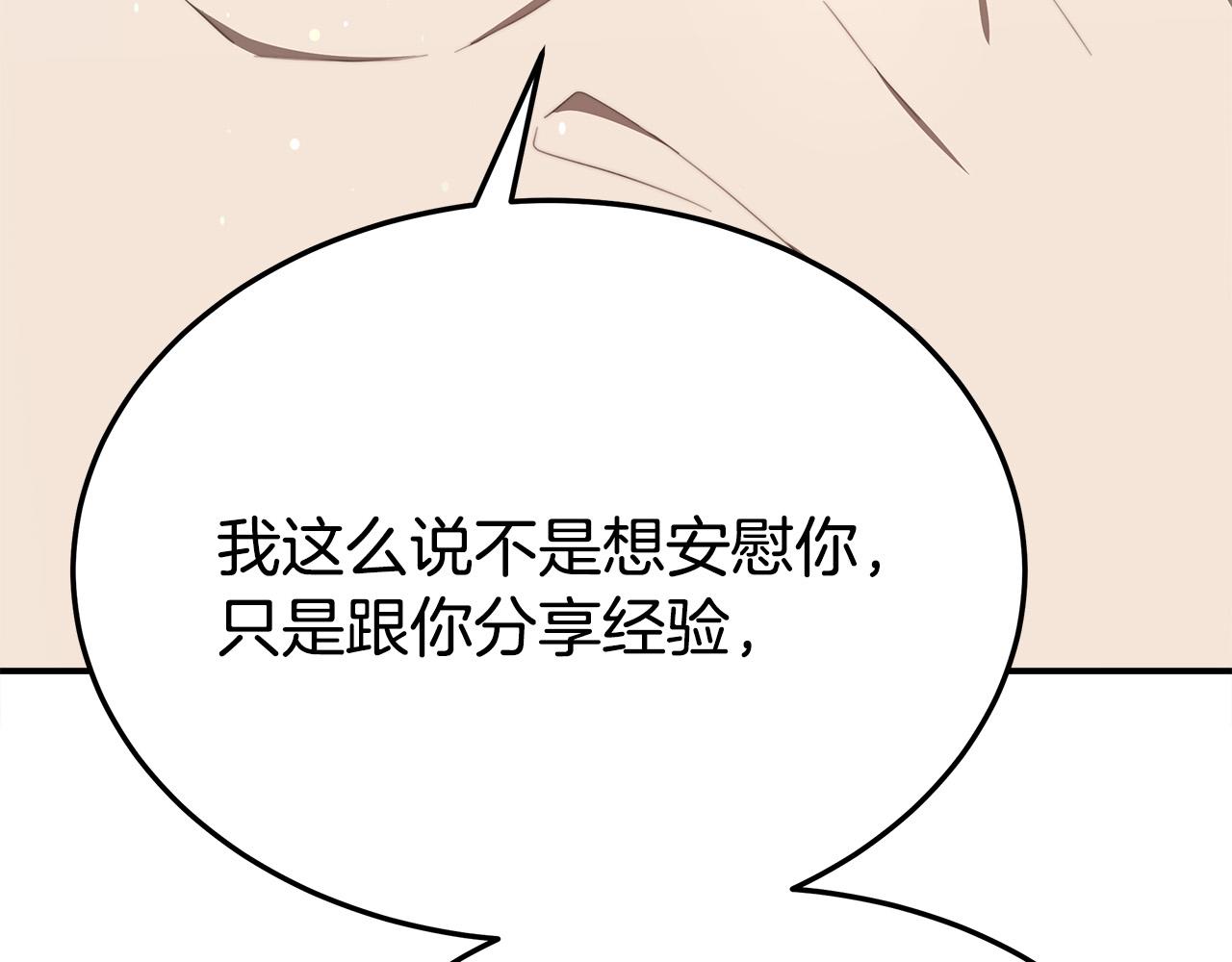 第56话 死里逃生的证人161