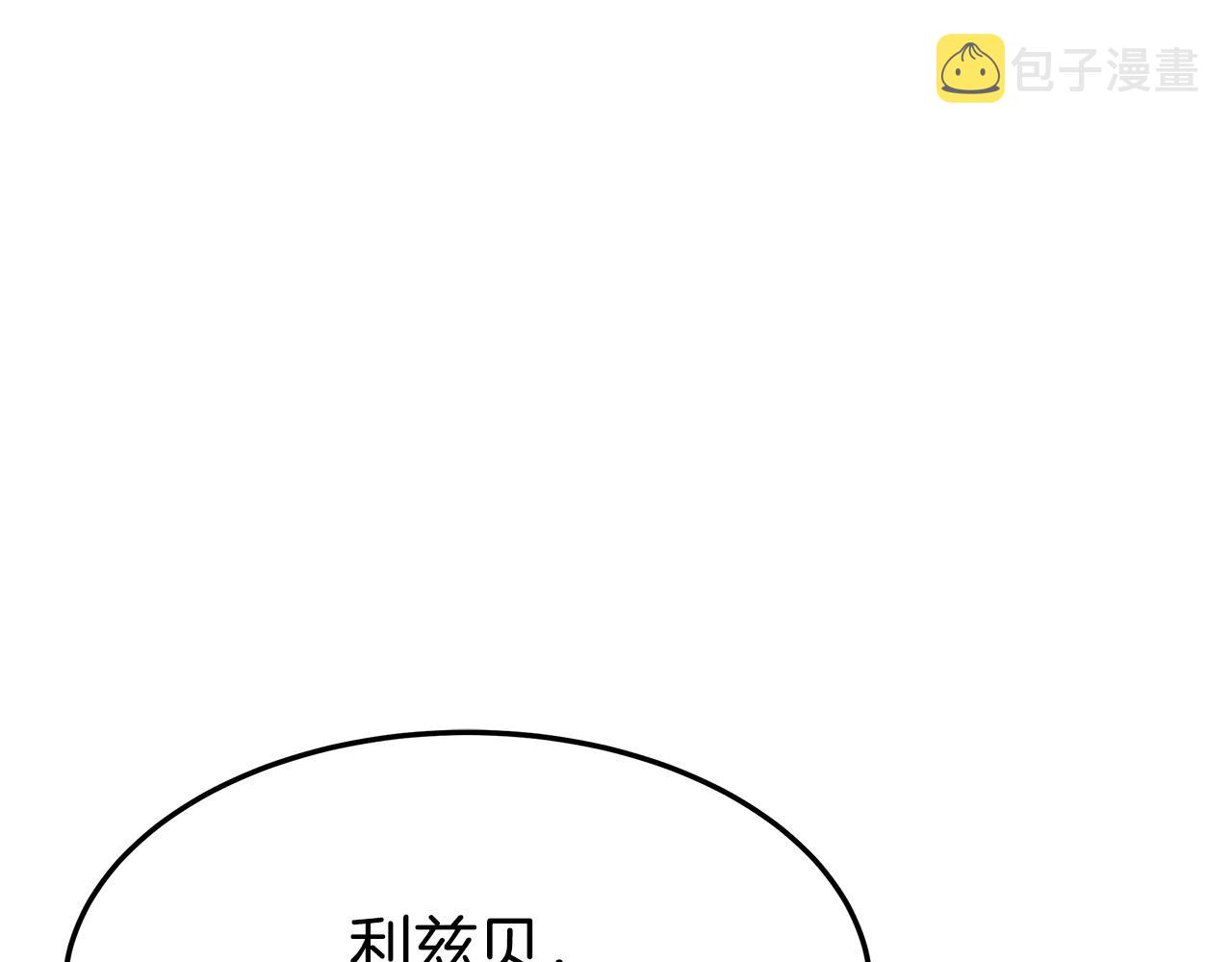 第5话 伤风败俗299