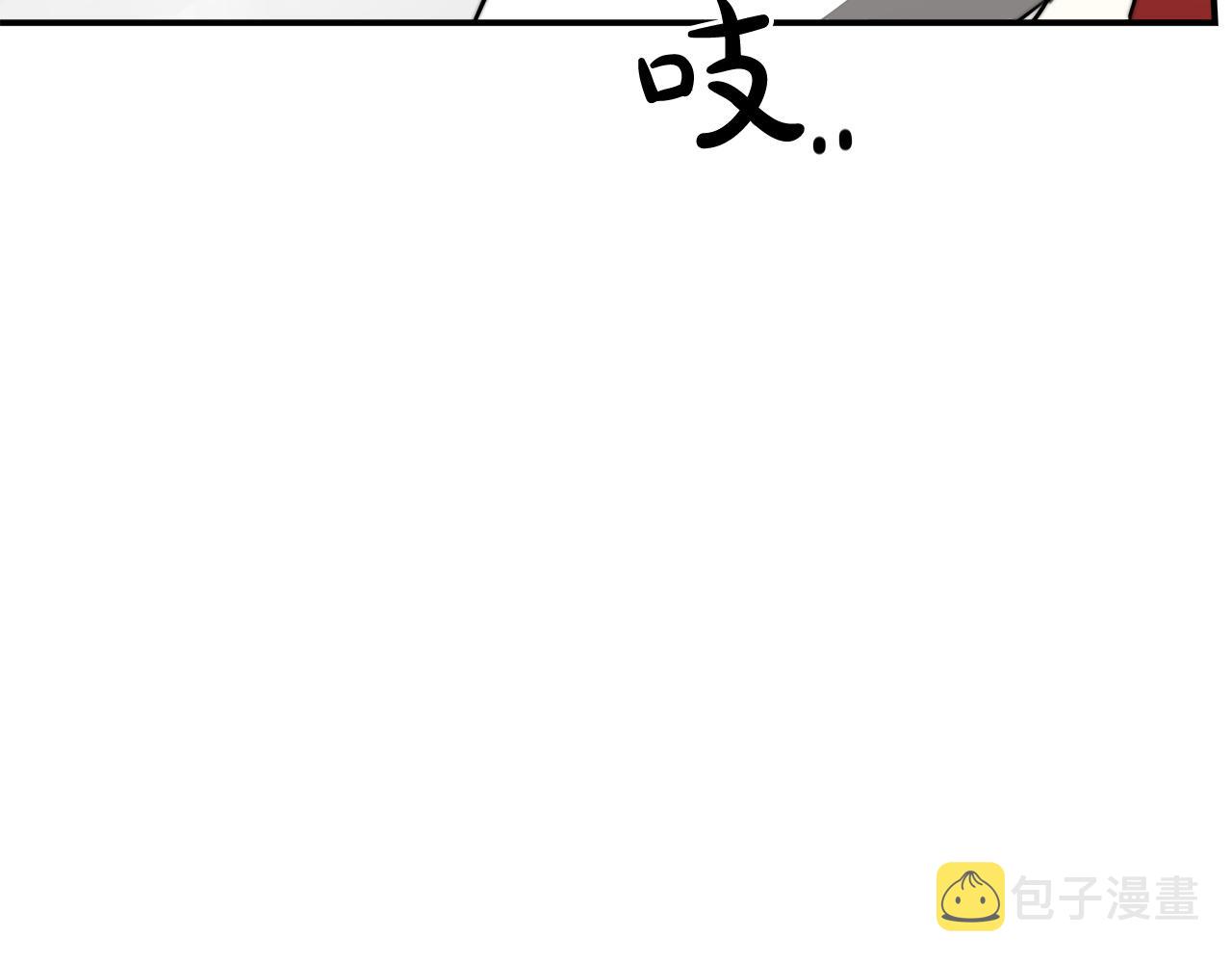 第3话 试探97