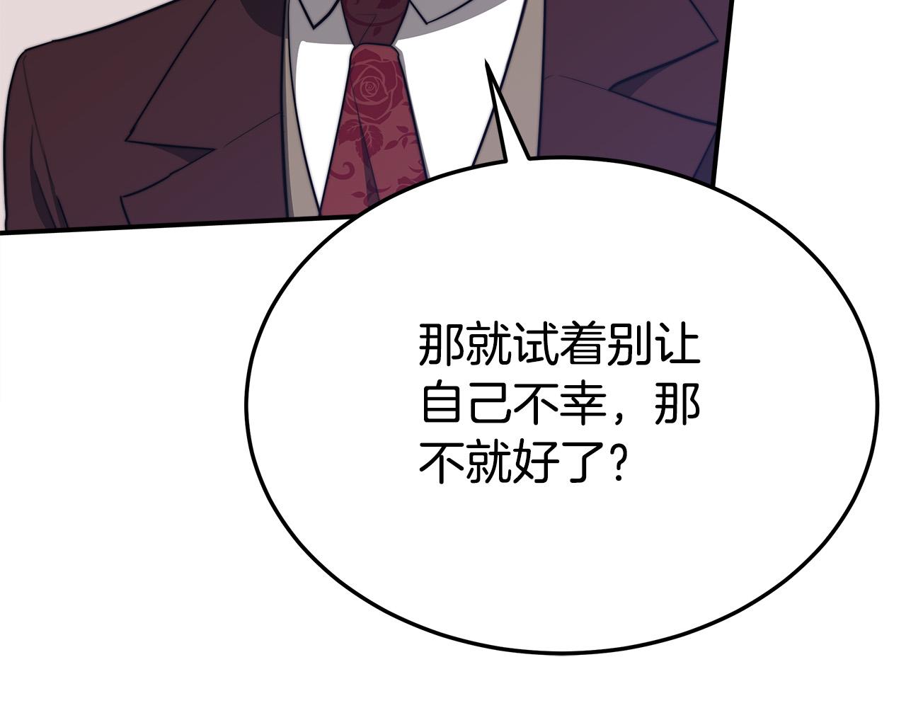 第48话 渣男之死153