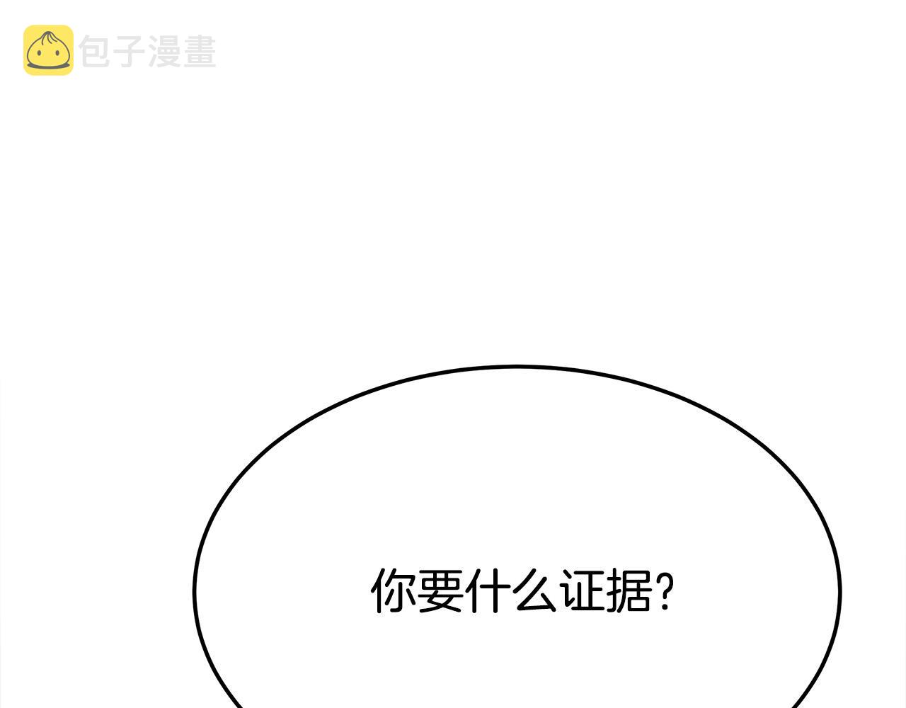 第52话 我等你145