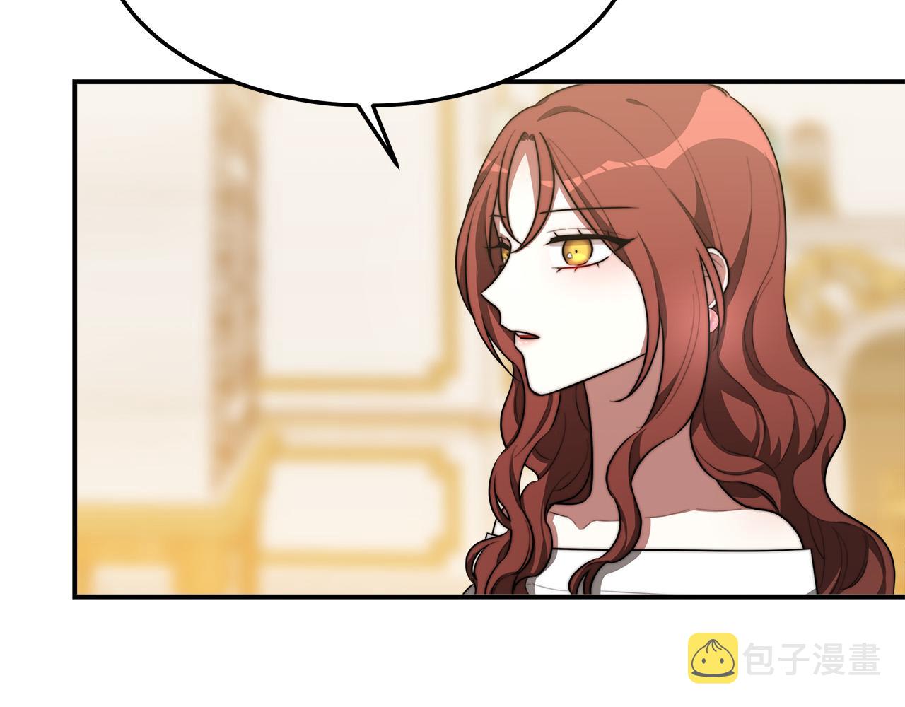 第41话 露出马脚11