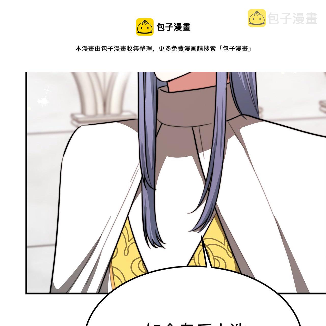 第31话 求婚书32