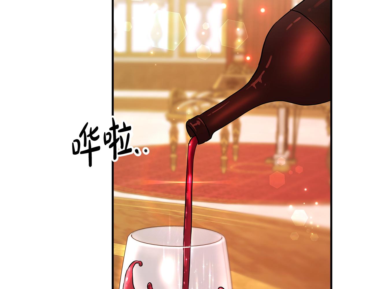 第9话 陛下邀约133