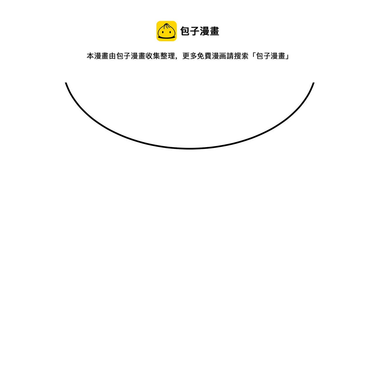 第8话 被监视了236