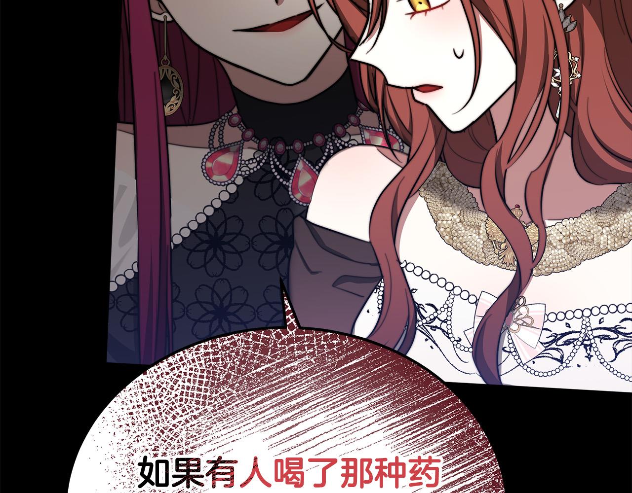 第50话 你能生孩子吗？235