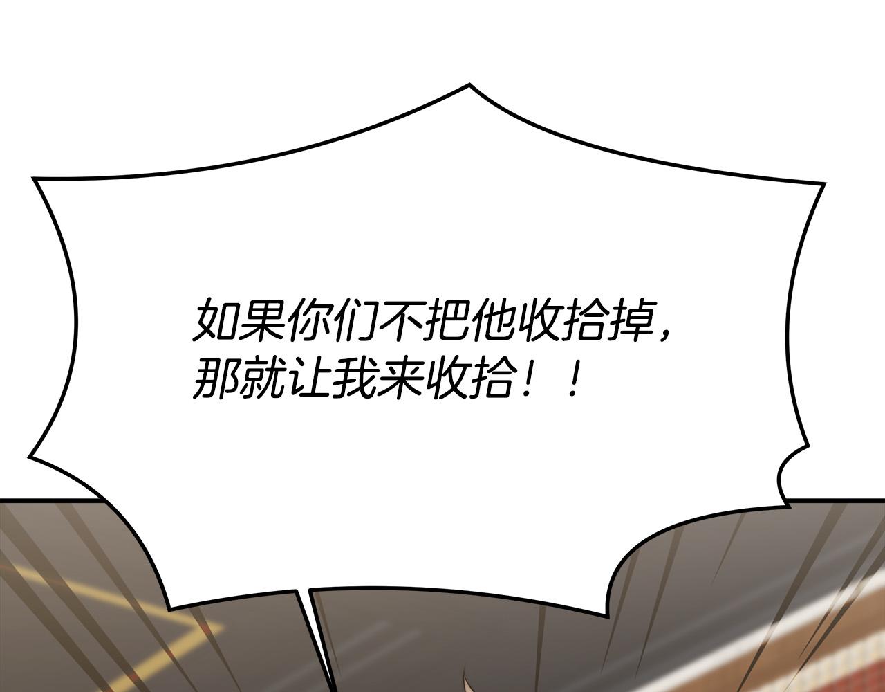 第29话 弟弟白切黑107