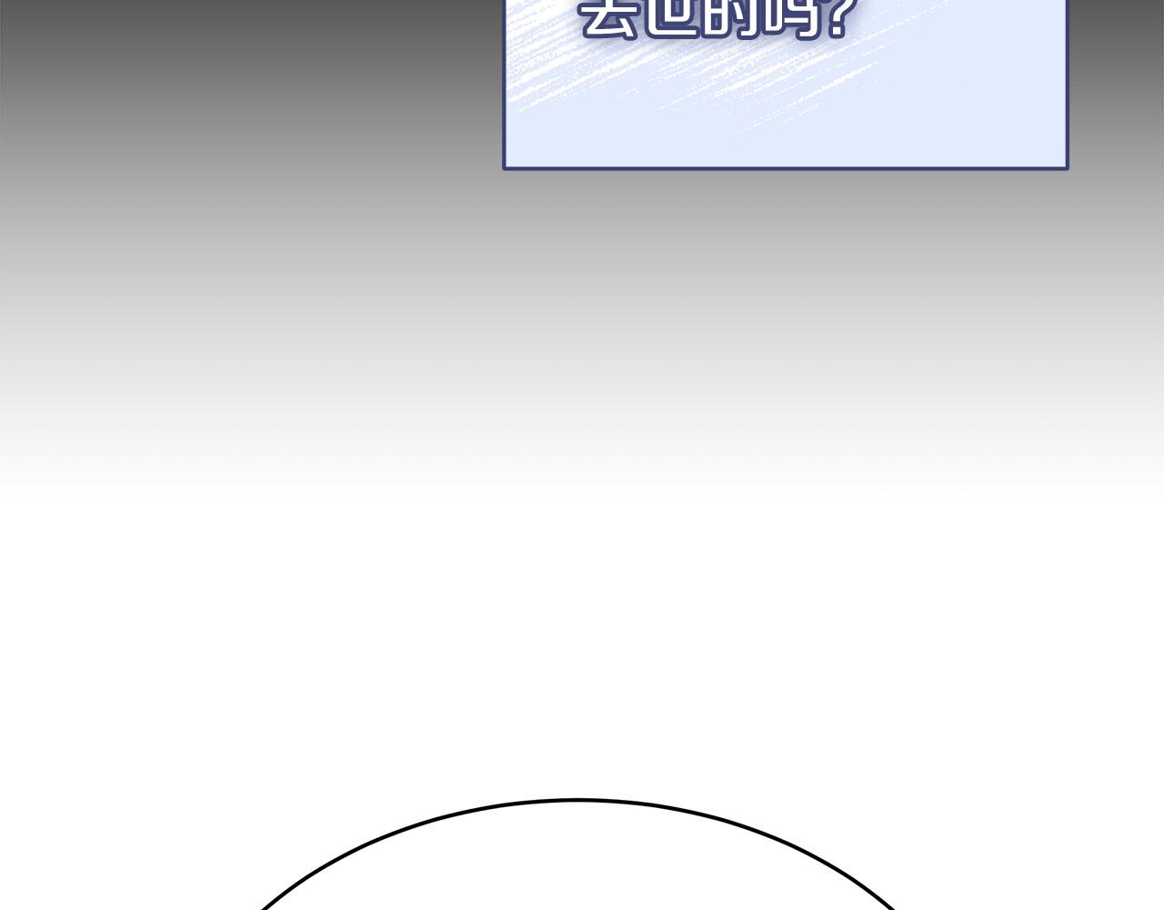 第69话 全都处死！126