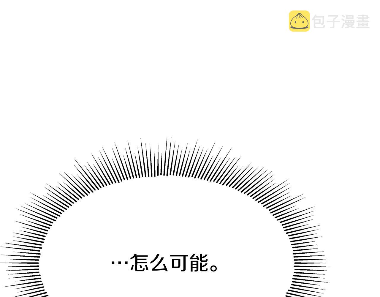 第51话 大婚之日187