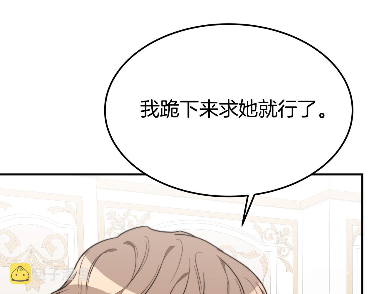 第33话 说出真相142