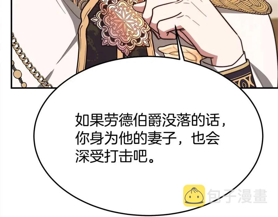 第21话 无法原谅42