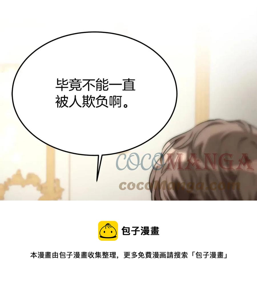 第26话 无法回头24