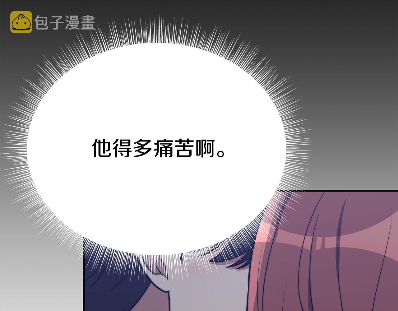 第63话 缓解心理阴影51