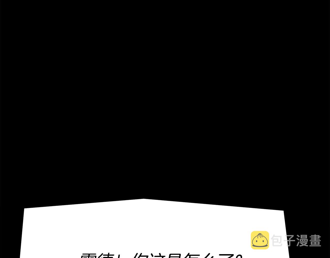 第49话 身世之谜149