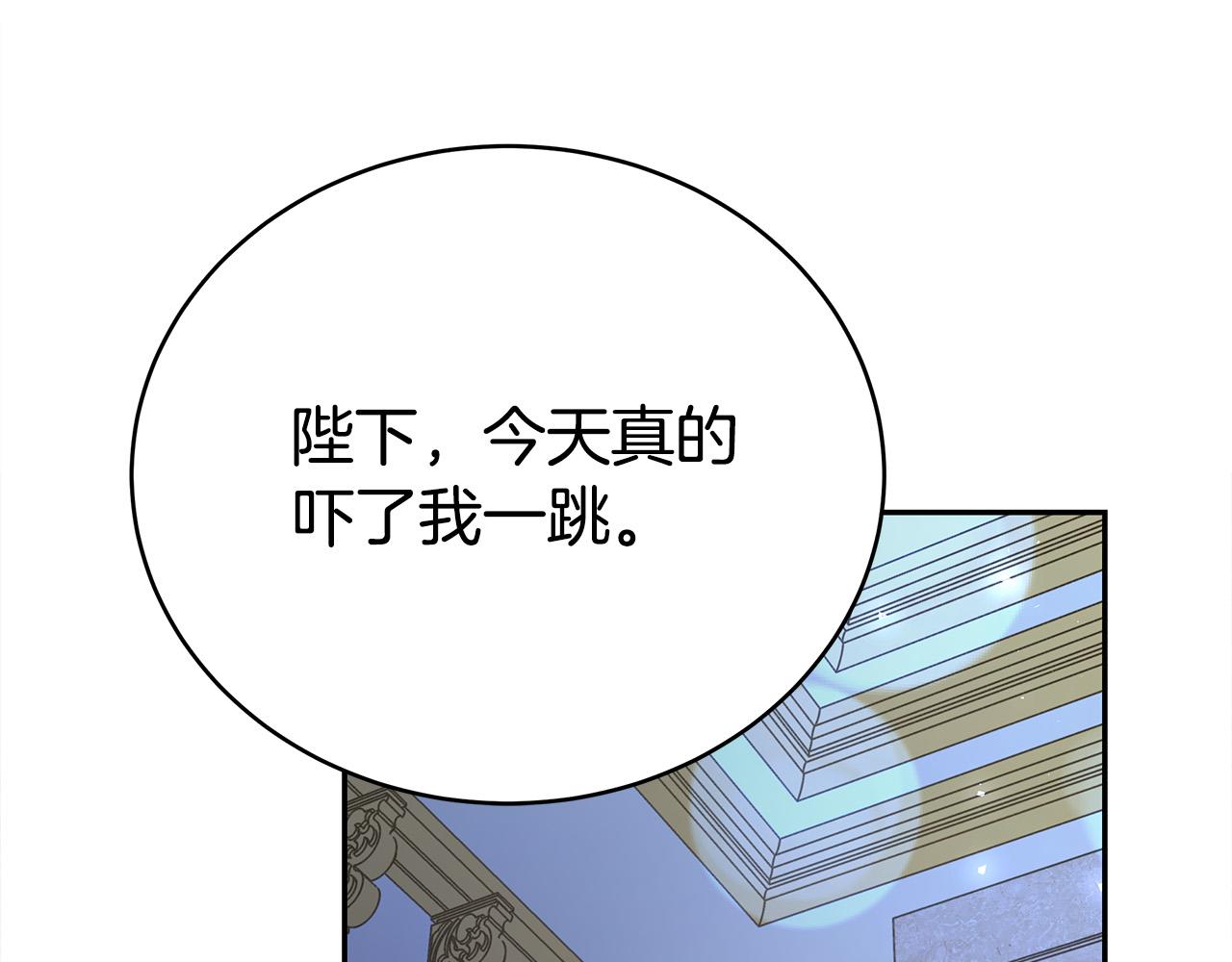 第62话 我们来生孩子吧！184