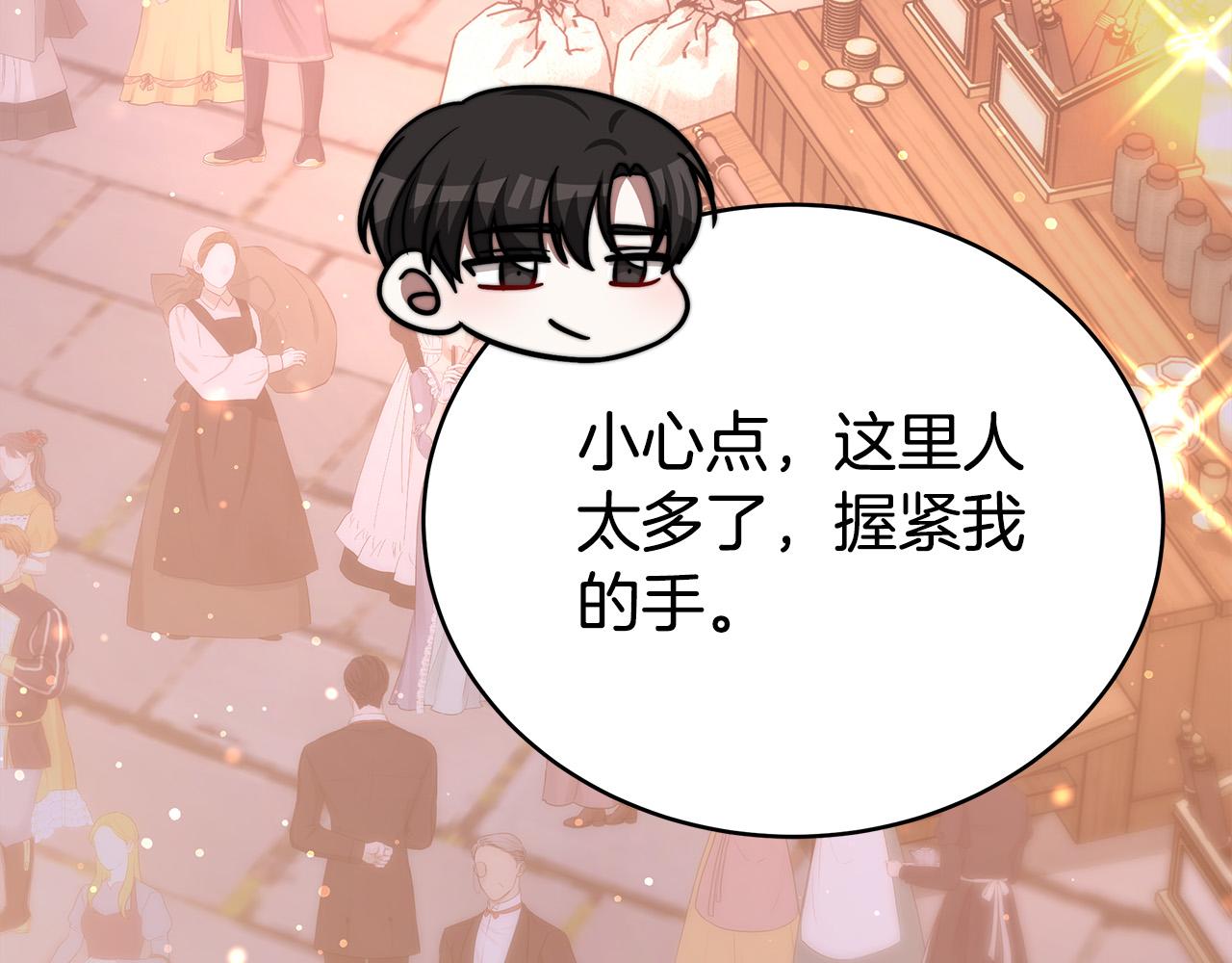 第65话 不孕的秘密被曝光！115