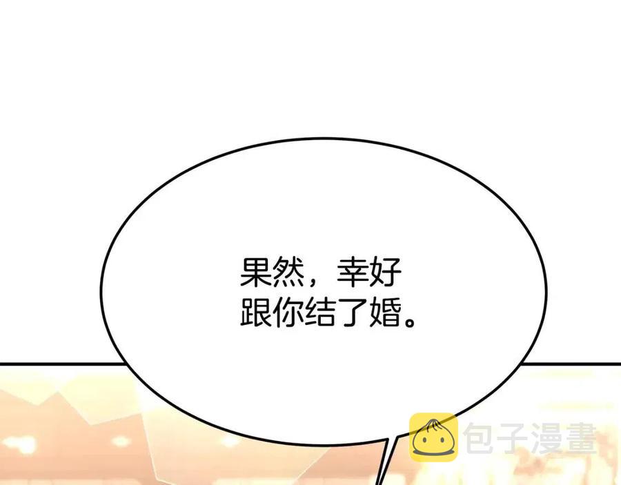 第21话 无法原谅234