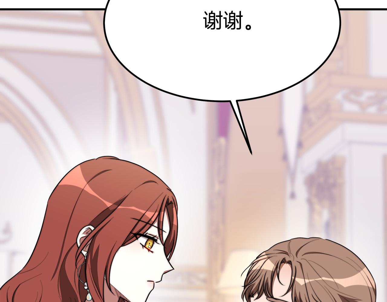第40话 意外的告白92
