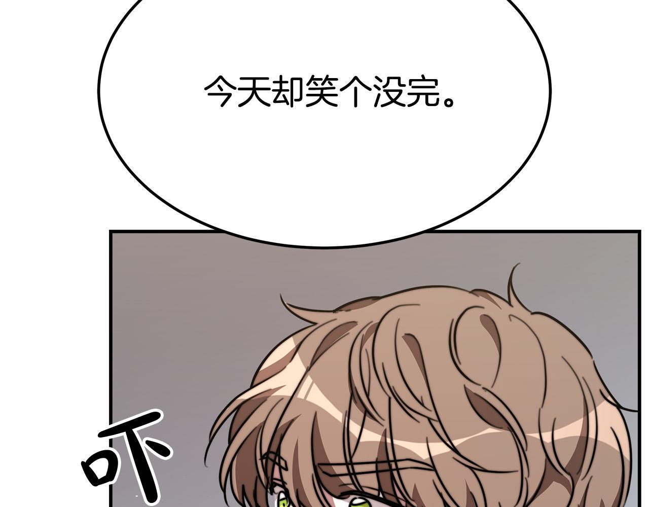 第37话 复仇开始了！12