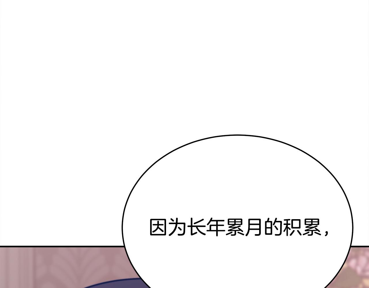 第65话 不孕的秘密被曝光！162