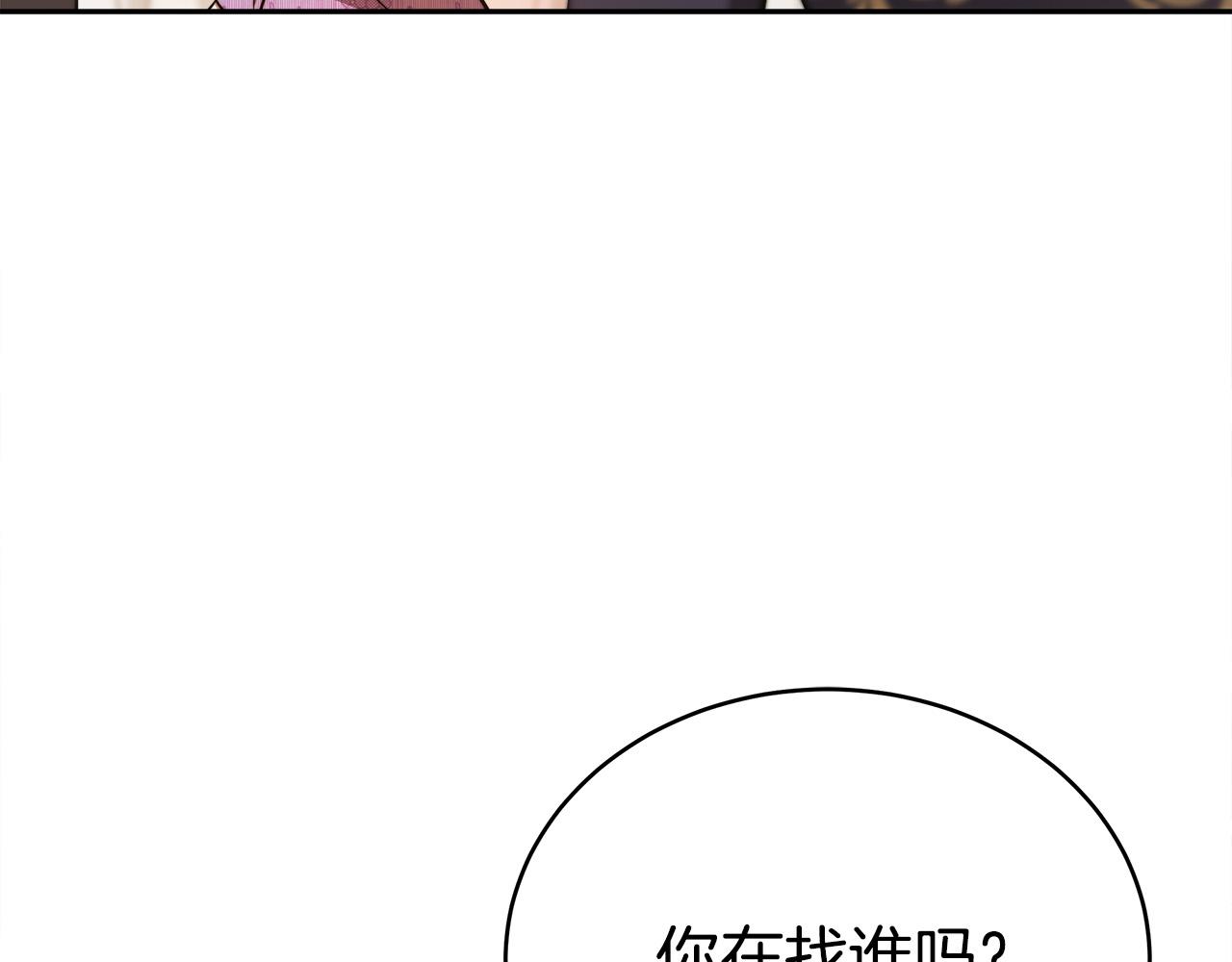 第64话 出宫看烟花8