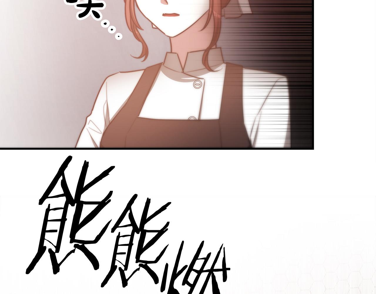 第54话 厨房“杀手”165