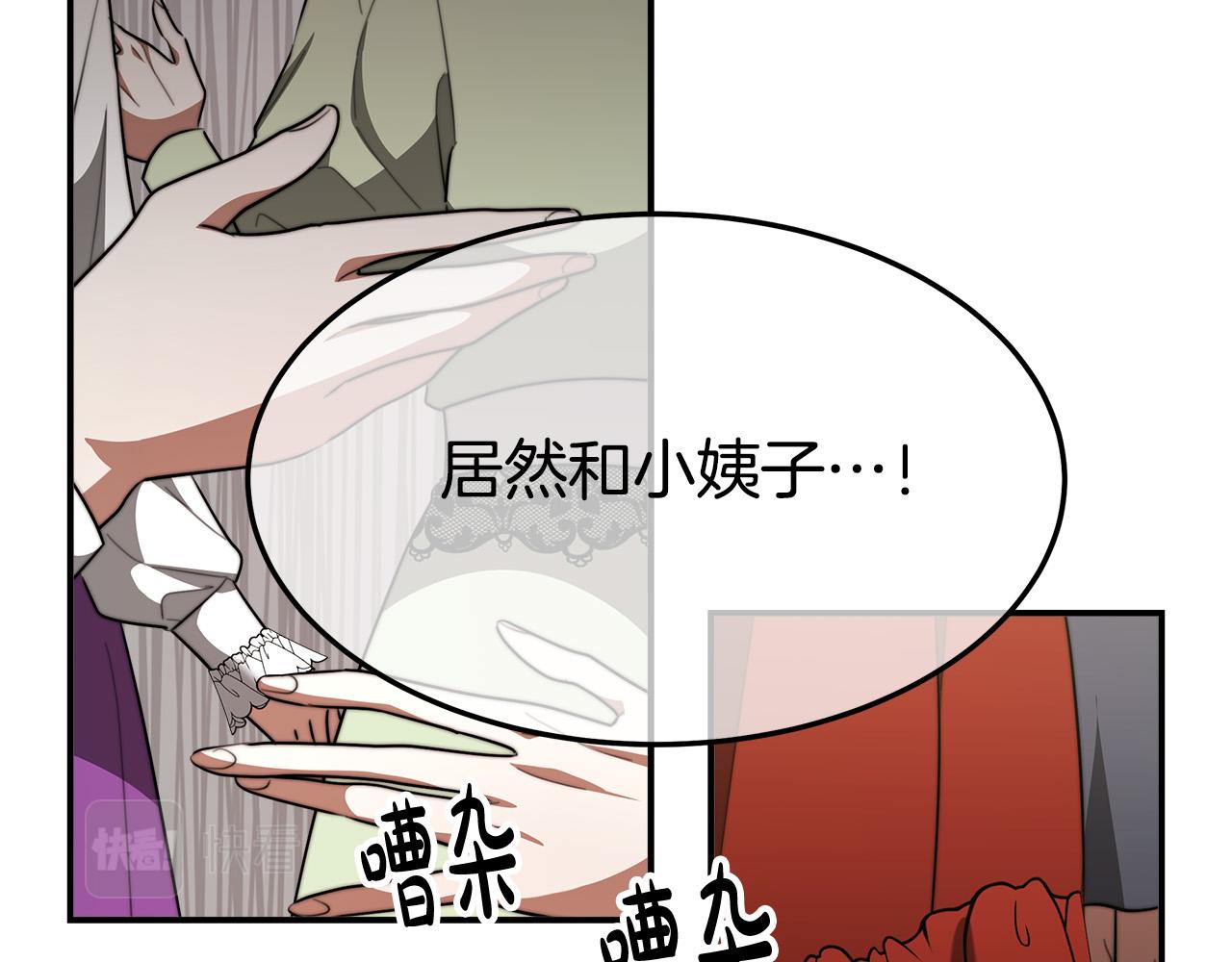 第38话 造谣176