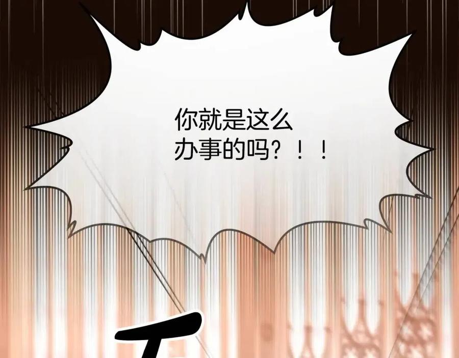 第14话 体贴入微11