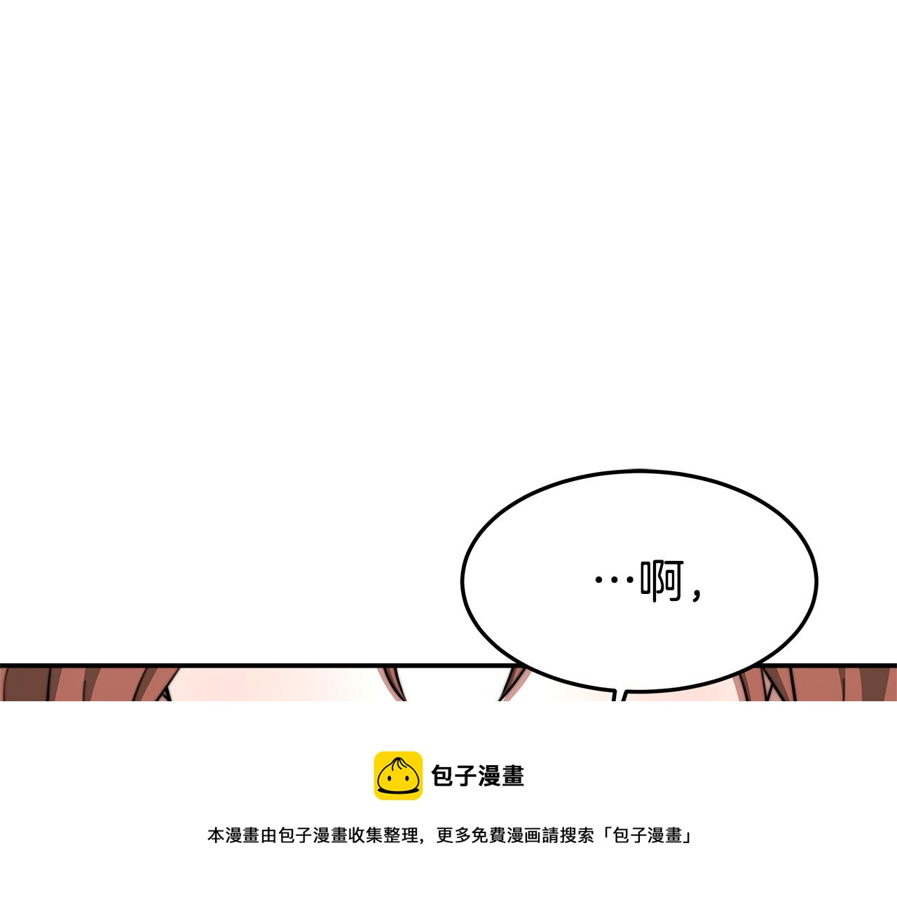 第7话 中毒？108